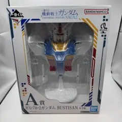 ガンダム 一番くじ A賞 RX-78-2ガンダム フィギュア