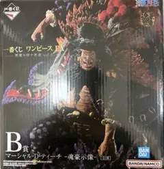 リ*ウ様 ワンピース 1番くじ B賞 黒ひげフィギュア、ルフィセット