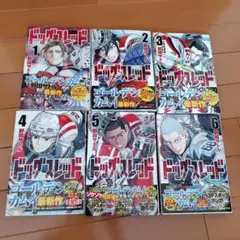 2025年最新】初版 1巻の人気アイテム - メルカリ