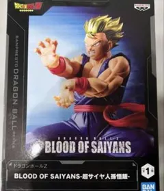 ドラゴンボール孫悟飯　フィギュア　 BLOOD OF SAIYANS
