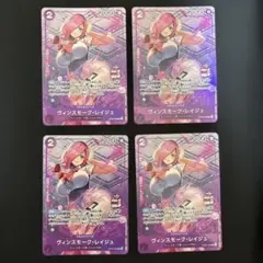 アドミラブルコレクション Vol.1 レイジュ 　パラレル プロモ　4枚　ミルク