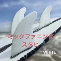 2025年最新】fcs2 フィン ミックファニングの人気アイテム - メルカリ