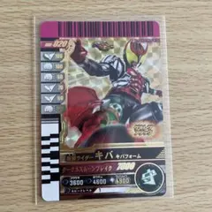 ガンバレジェンズ ガンバライドクロニクル 仮面ライダーキバキバフォーム