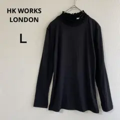 新品未使用(HK WORKS LONDON)ギャザーハイネック長T Ｌ　黒