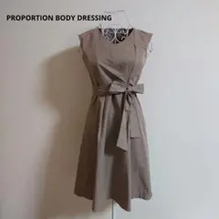本日限定　早い者勝ち　PROPORTION BODY DRESSINGワンピース