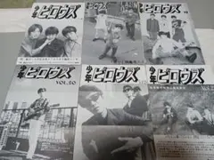 the pillows 会報 少年ピロウズ 23号・42号～67号 - メルカリ
