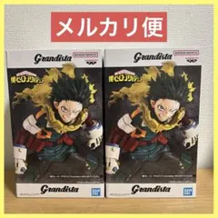 僕のヒーローアカデミア Grandista 緑谷出久 ２個セット