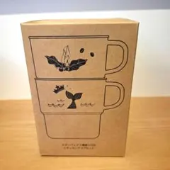 ☆新品未使用☆スターバックス　福袋　タンブラー　2026 スタッキングマグセット