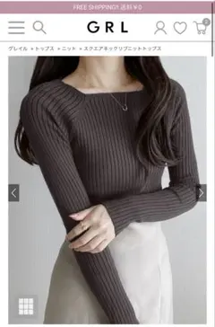 値下げ！GRL グレイル　スクエアネックリブニットトップス　　ブラック　Lサイズ
