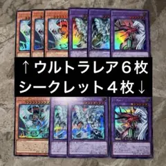 遊戯王　ハネクリボーサバティエル　フェイバリットヒーロー　ウルトラ　シークレット