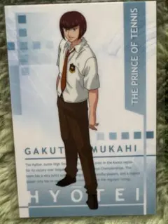 Item thumbnail for item 1cfc8f67-4bb1-47e8-9304-fea7c83ea76b