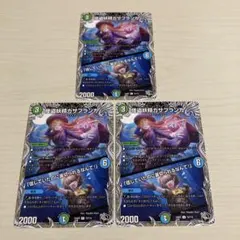 lucky様 リクエスト 3点 まとめ商品