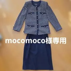 キミジマブティック　スーツ　セットアップ　11号　千鳥模様　ネイビー