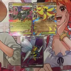 ポケモンカード 3枚セット EX
