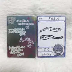 みみみみ様 リクエスト 2点 まとめ商品
