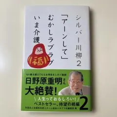 Item thumbnail for item 1ea6be12-2005-41cf-8495-0065b4011da1