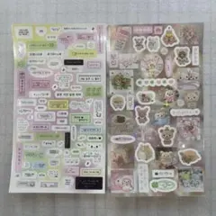 リラックマ 韓国文字 ホログラムシール キラキラシール 2シート