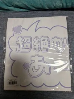 乃木坂46 真夏の全国ツアー2026 個別バナータオル 小川彩