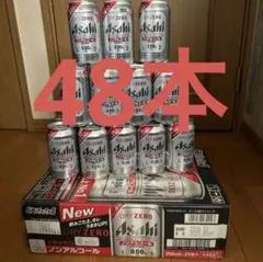 アサヒ　ドライゼロ　48本