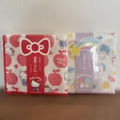 白雪ふきん　サンリオ　２枚セット