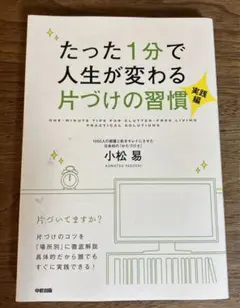 高森之森様 リクエスト 2点 まとめ商品