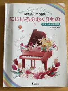 M.S.S様 リクエスト 2点 まとめ商品