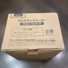 ユヤマ マルチリボンカセット黒 YMR-5840-BL フルマスク6個セット