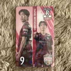 ヴィッセル神戸オンサイトカード2025 大迫勇也選手(レア) - メルカリ