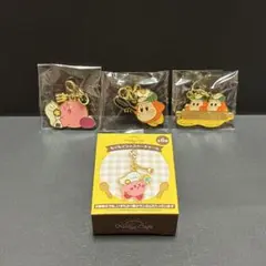 3種セット 별의 커비 カービィカフェ もぐもぐファスナーチャーム