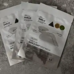 リードルショット　スポットパッチ　　3枚