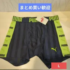 オシャレ　プーマ　ボクサーパンツ　新品　Ｌ　ボクサーブリーフ　下着
