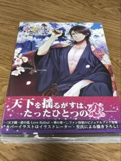M. Sugar様 リクエスト 2点 まとめ商品