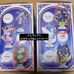 デコラティブフレームコレクション【ドレディア　ピカチュウ&レントラー】