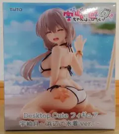 【送料込、匿名配送】宇崎ちゃんは遊びたいω　宇崎月 水着フィギュア