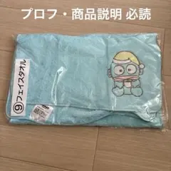 サンリオ当たりくじハンギョドン フェイスタオル