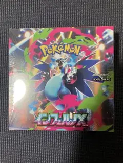 インフェルノx box シュリンク付き