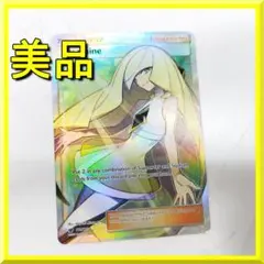 2026年最新】ルザミーネ 英語版の人気アイテム - メルカリ