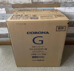 【新品未開封】CORONA 石油ファンヒーター FH-G3223Y-W タイガー魔法瓶 【在庫有・即納】 【送料無料】 コロナ石油