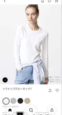 ユニクロ　ソフトリブクルーネックT 00 ホワイト　Mサイズ　長袖