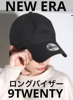 NEW ERA ニューエラ ロングバイザー タイプライター　キャップ ブラック