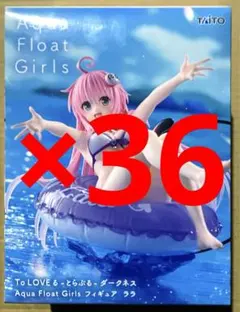 ToLOVEる Aqua Float Girls モモ 29体セット - メルカリ