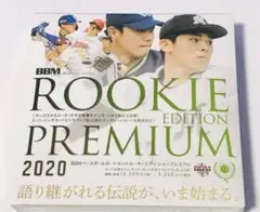 BBM2025 ルーキーエディションプレミアム 未開封2ボックス REP RC 