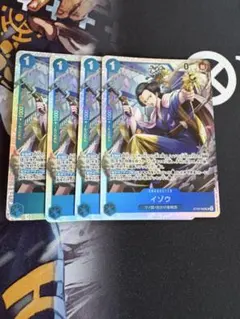 ワンピースカード　イゾウ sr SR　4枚　ST22　エース&ニューゲート