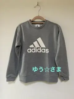adidas トレーナー　140 グレー