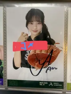 Item thumbnail for item 7bb4a398-3eb2-43c9-92c5-dfd40bbd86b5