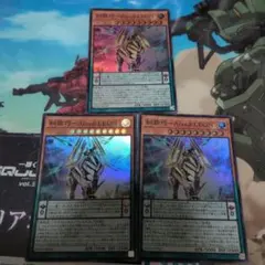 遊戯王　糾罪巧AizaβLEON　3枚