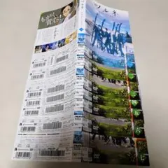 ツルネ 風舞高校弓道部 DVD全巻完結セット - メルカリ