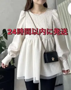 即日発送　 prose verse 裾チュールフラワージャガードペプラムブラウス