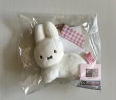 タイトーくじ ブルーナアニマル Ｄ賞 チャーム付きマスコット ミッフィー