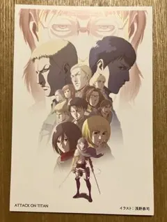 128 非売品　進撃の巨人 ポストカード